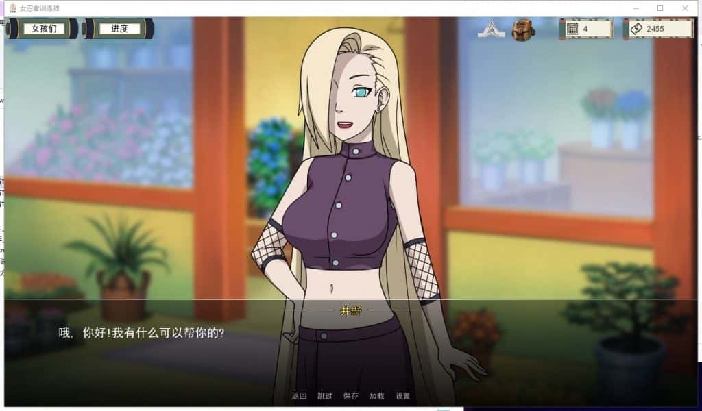 游戏画面6